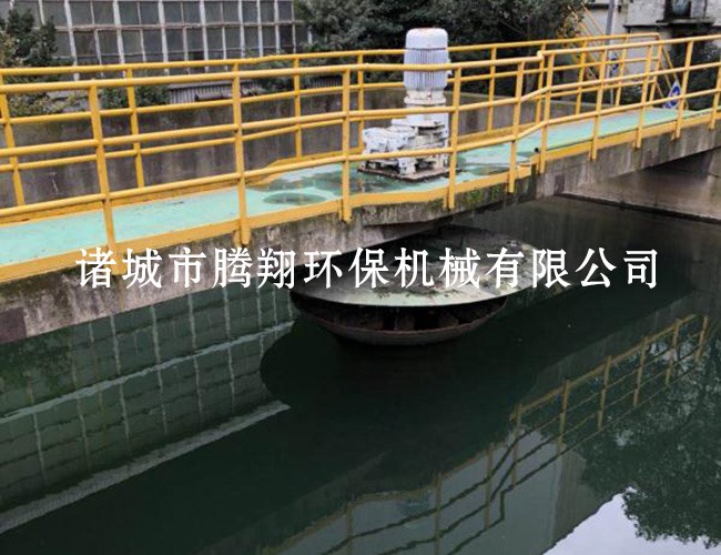 發往四川的污水處理廠倒傘曝氣機使用現場